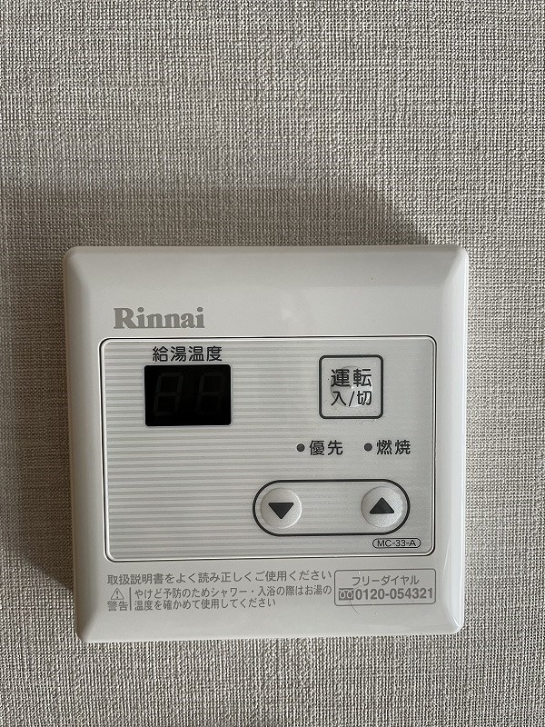 らぼ その他3
