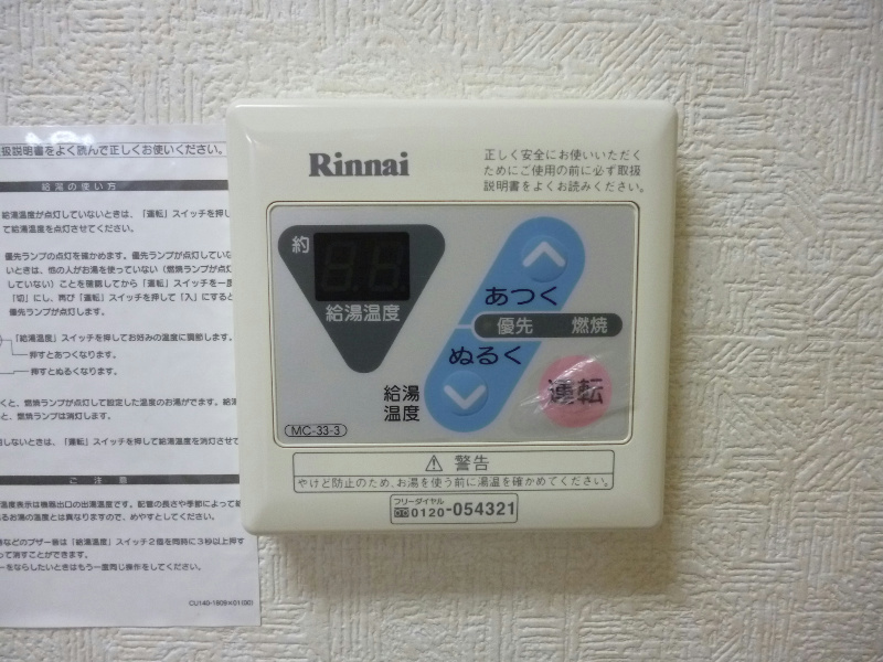 レントラ その他4