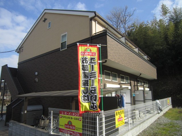 POPOLARE 105号室 外観