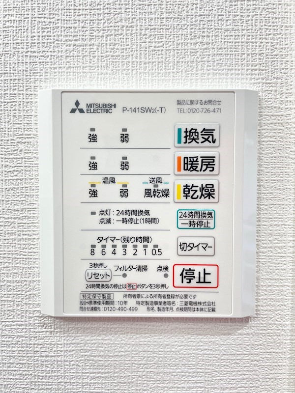 ミネルバ その他5
