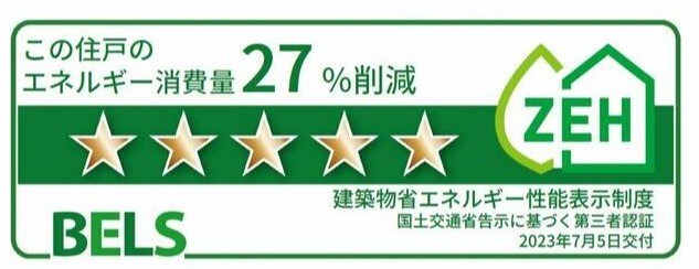 湘南台　メゾン　フォーサイト その他6