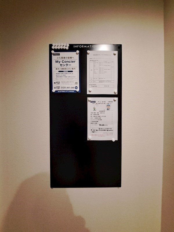 湘南台　メゾン　フォーサイト その他外観6