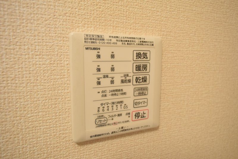 フローラ その他6