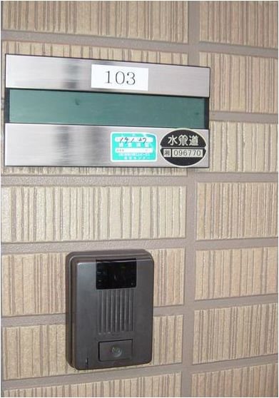 ロイヤルハイツⅦ 玄関