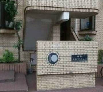 住和高倉マンション その他6