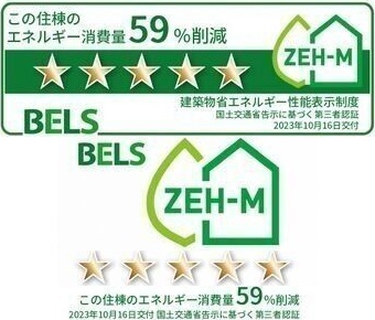 ラグーナレジデンス その他外観2