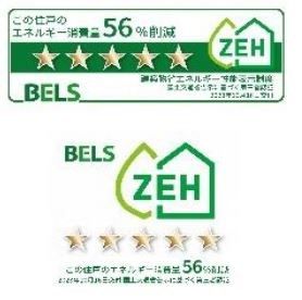 ラグーナレジデンス 省エネ性能ラベル