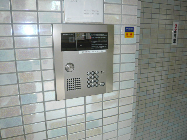 雅マンション湘南台 その他2