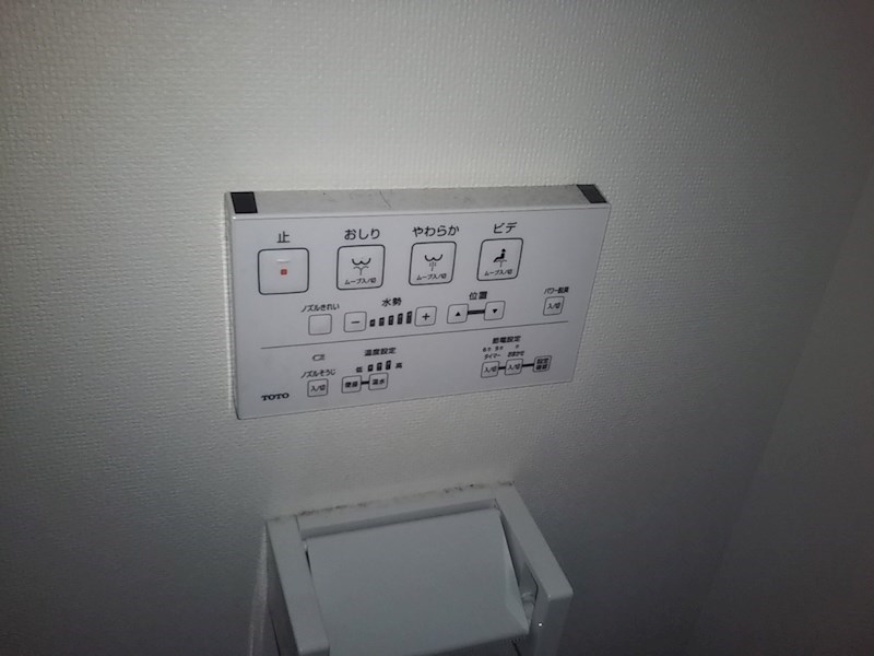 メゾンアイリスF その他6