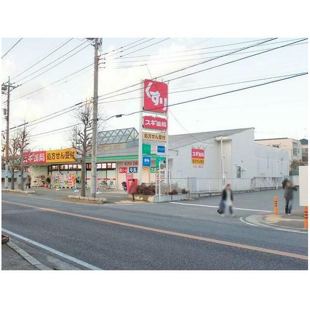 コスモエステート 周辺画像1