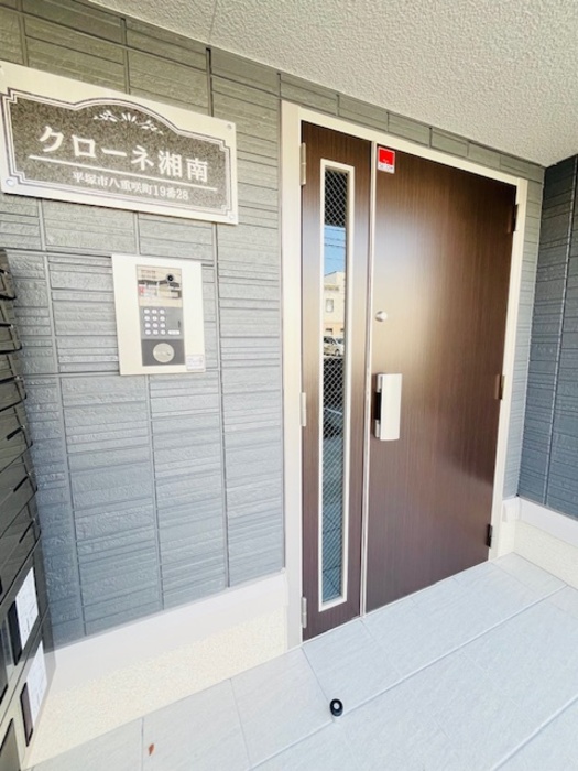 クローネ湘南 その他6