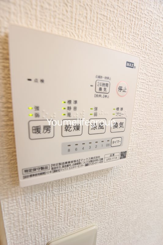 フィールド中田 その他6