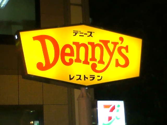 トネリコテラス2 周辺画像6