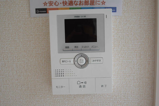 サントル　ヴィラージュⅡ その他3