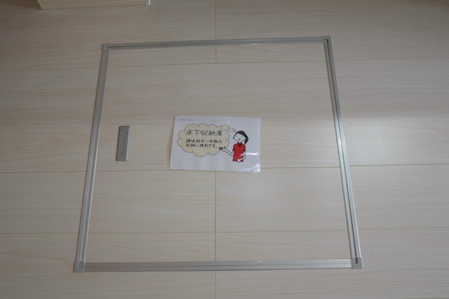 サントル　ヴィラージュⅡ その他9