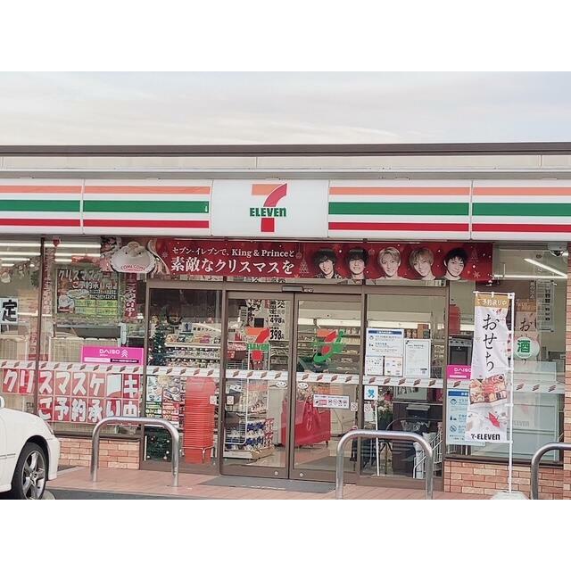 ハイツ彩風Ｃ 周辺画像1