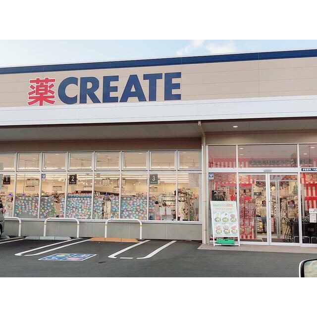 ハイツ彩風Ｃ 周辺画像2