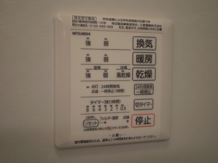 リナウル鵠沼Ⅳ  その他6