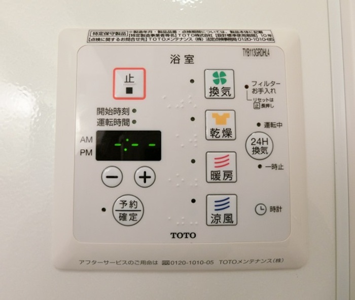 クレールN その他9