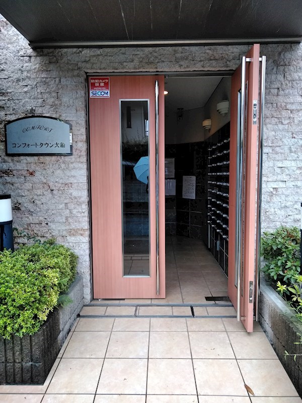 コンフォートタウン大船 その他外観1