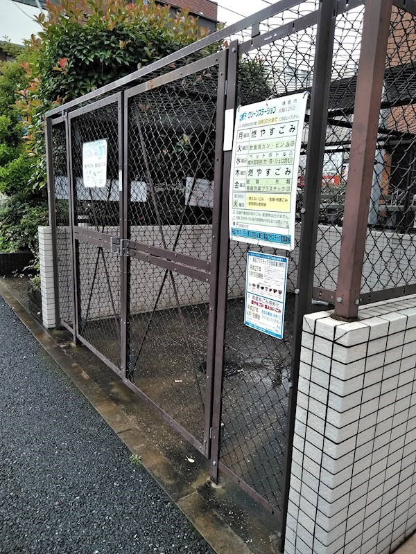 コンフォートタウン大船 その他外観3