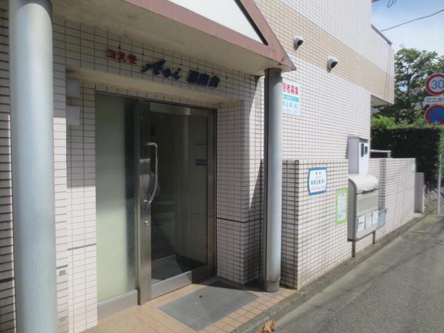 コスモＡｏｉ湘南台Ⅰ その他外観1