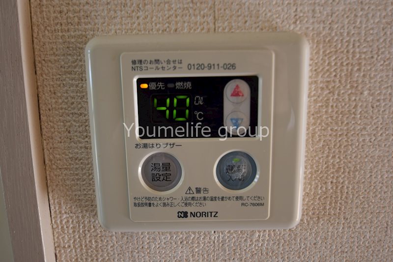 ベルハイツ鶴巻 その他5
