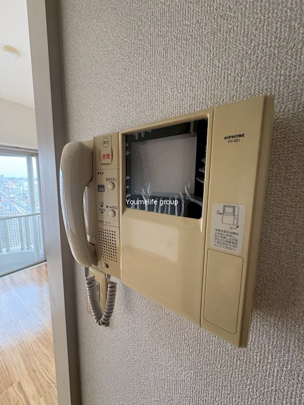 エランドール その他9