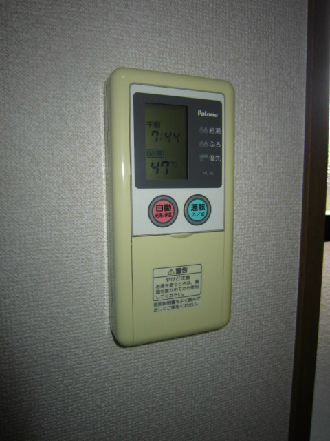 その他 テルハイム その他7