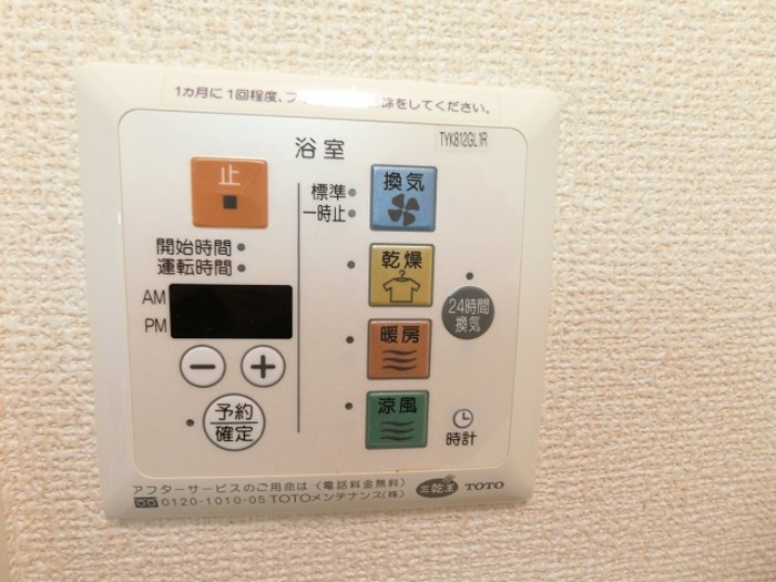 グランモア柳川Ｂ その他6