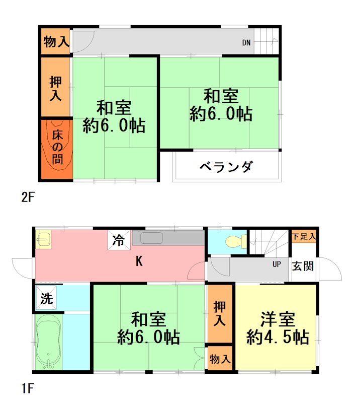 尾尻戸建 間取り
