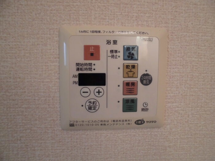 パルエクレール その他外観1