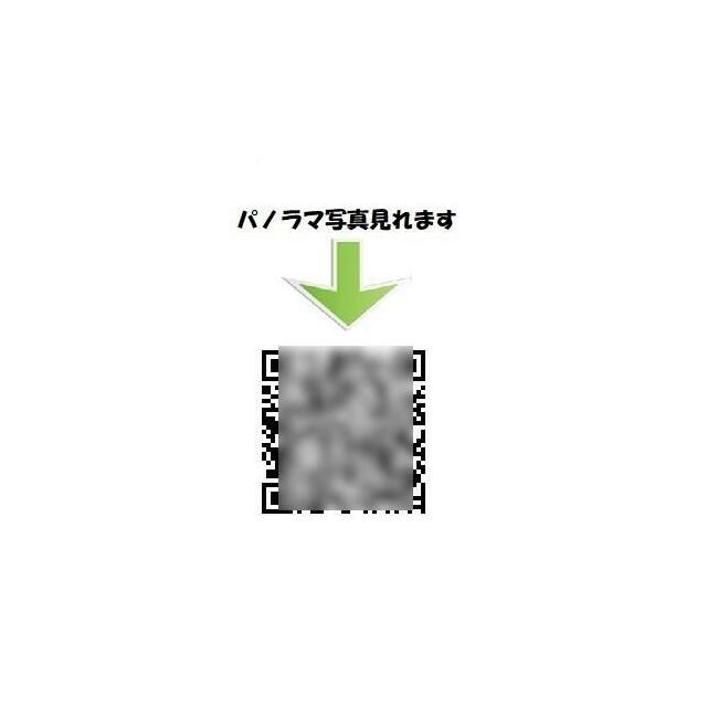 第３山田ハイツ その他13