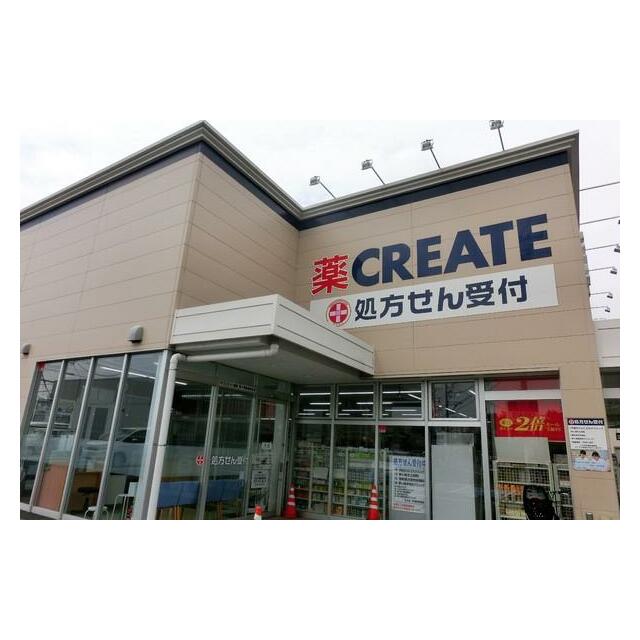 第３山田ハイツ 周辺画像3