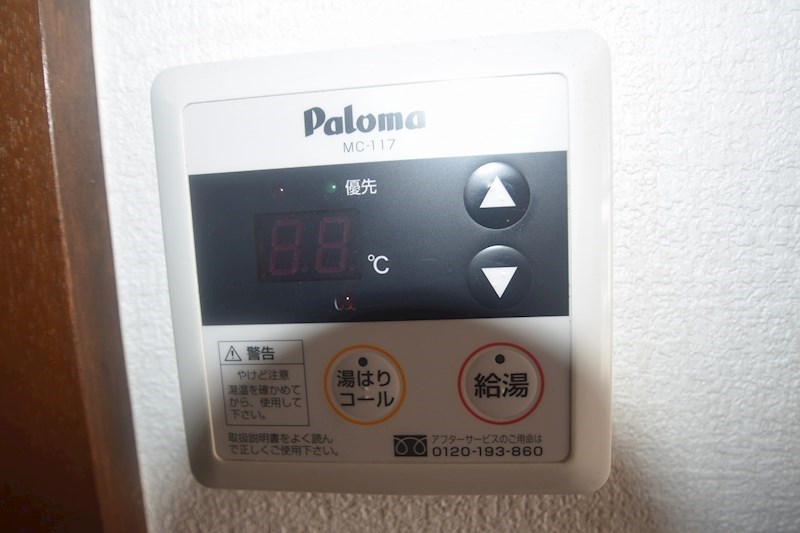 ＹＵハイムＢ棟 その他4