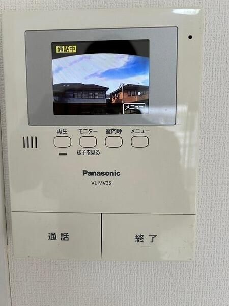 サンライズ茅ヶ崎 その他2