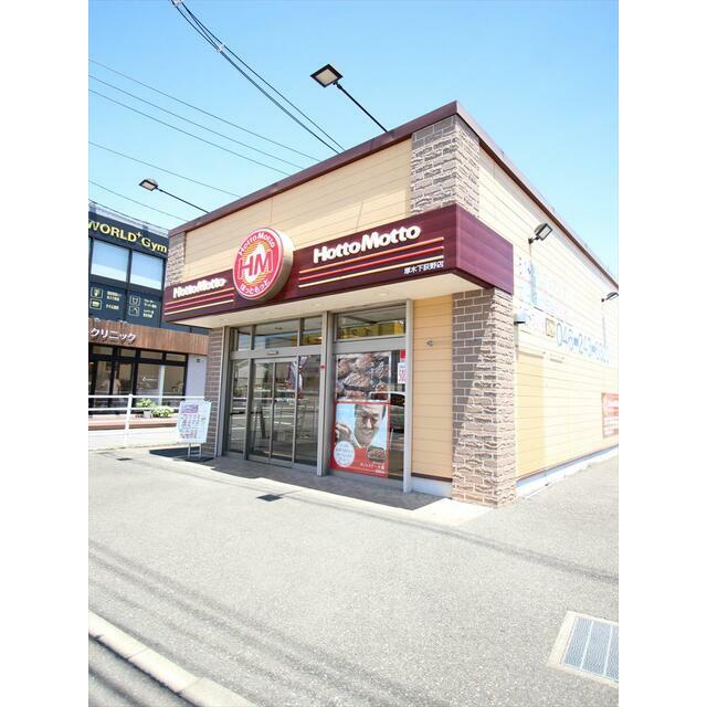 メゾン御園 周辺画像3