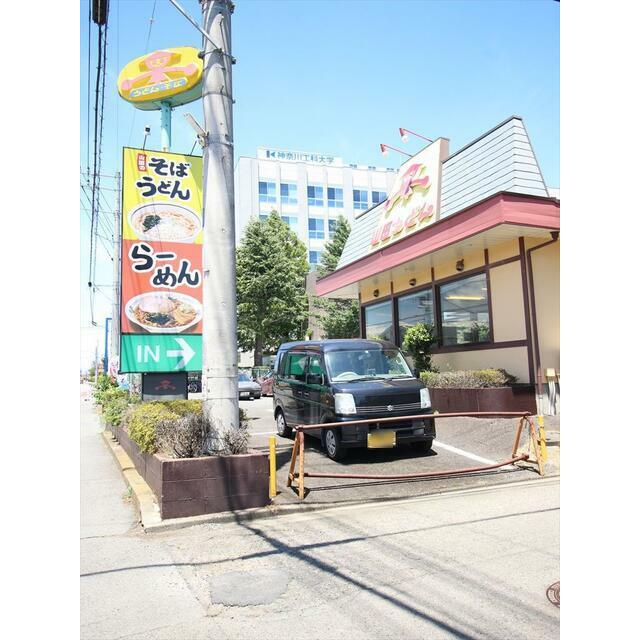 メゾン御園 周辺画像5