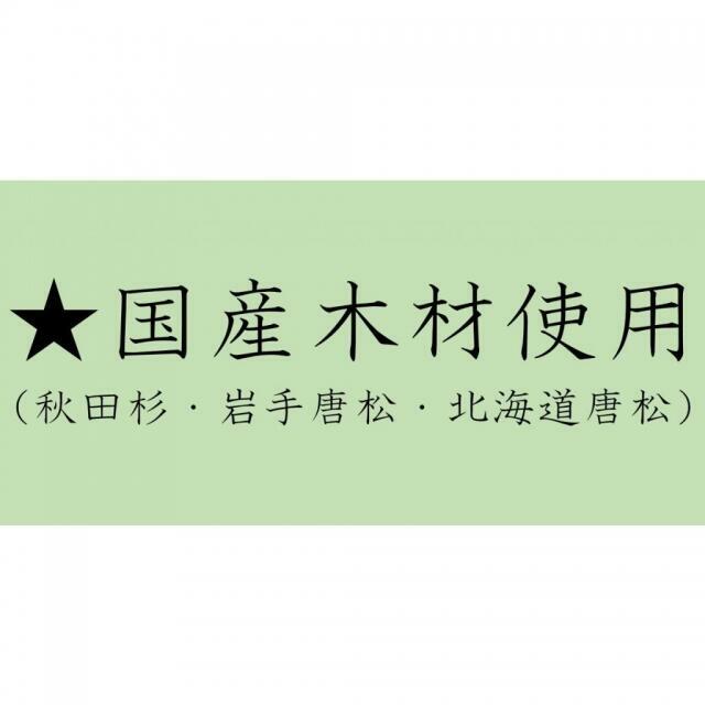 エターナル湘南 その他6
