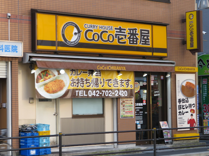 リブリ・ゆずり葉 レストラン