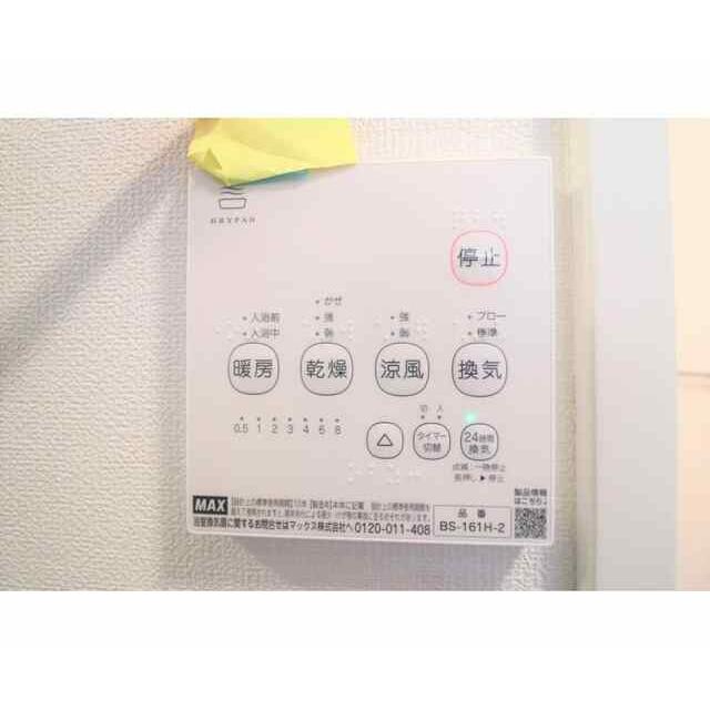 サンドエル その他9