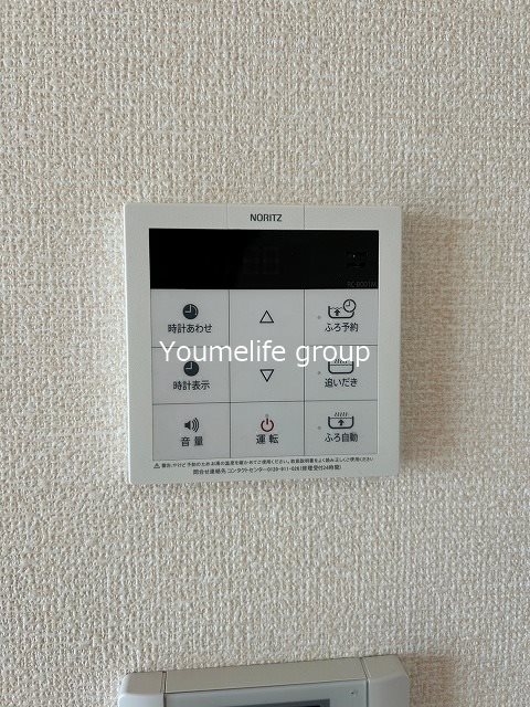コンフィデンテⅡ その他8