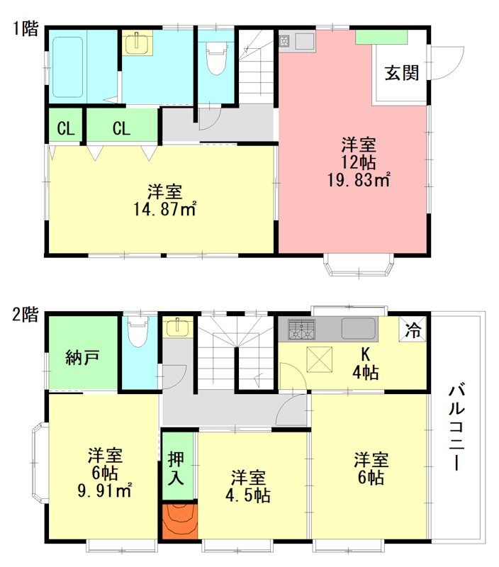 萩が丘戸建 間取り