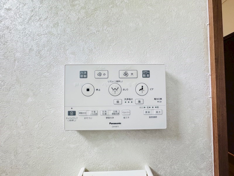 萩が丘戸建 その他19