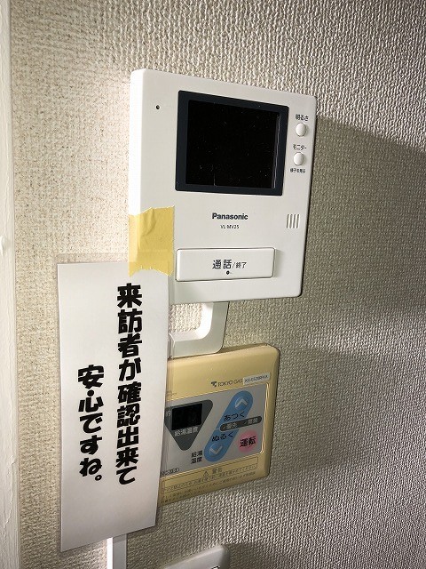 MTハイツ その他14