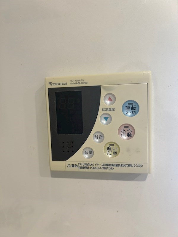 パークアクシス大船 その他13