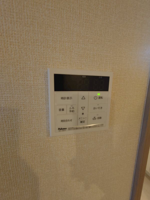 Villa Luminous Shonandai その他12