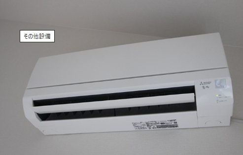 ベルメール その他5