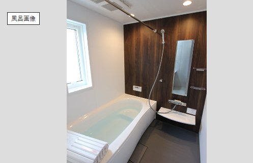 ベルメール 風呂画像