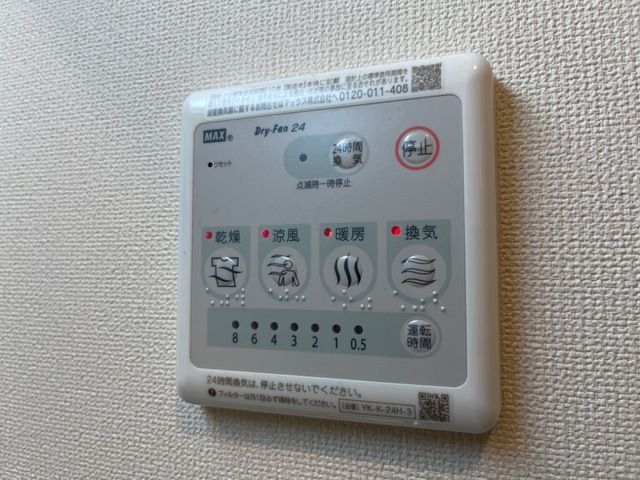 他設備 Minette(ミネット) その他11